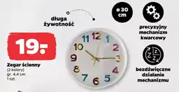 Netto Zegar ścienny oferta