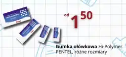 Partner Premium Gumka ołówkowa oferta