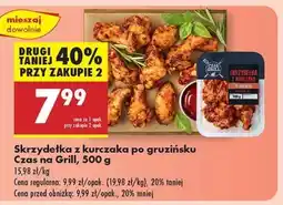 Biedronka Skrzydełka z kurczaka po gruzińsku Czas na Grill 500 g oferta