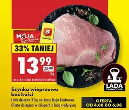 Biedronka Szynka wieprzowa bez kości Biedronka oferta