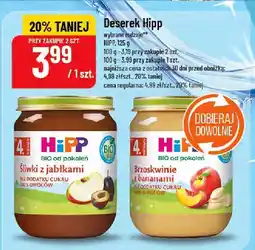 Polomarket Deser Hipp wybrane rodzaje oferta