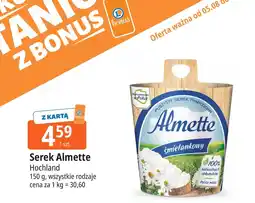 E.Leclerc Serek śmietankowy Hochland Almette oferta