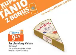 E.Leclerc Ser brie oryginalny Valbon oferta