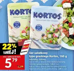 Twój Market Ser sałatkowy typu greckiego Kortos oferta