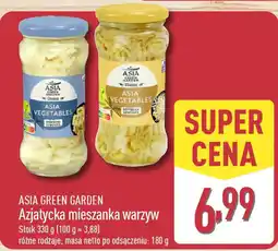 ALDI Azjatycka mieszanka warzyw oferta