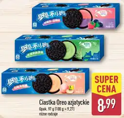 ALDI Ciastka Oreo azjatyckie oferta