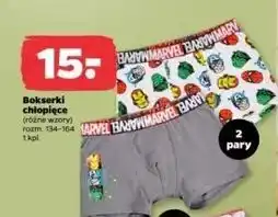 Netto Bokserki chłopięce rozm. 134-164 oferta