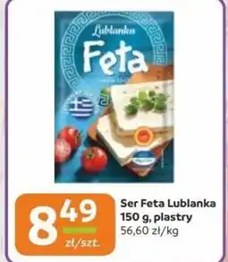 Gama Ser Lublanka oferta