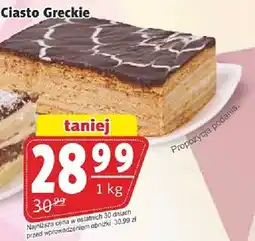 Prim Market Ciasto Greckie CUKIERNIA MAZURSKA oferta