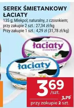 Stokrotka Serek śmietankowy Łaciaty oferta