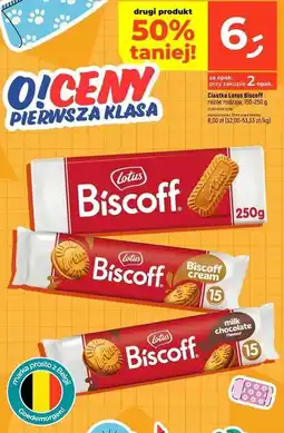 Dealz Herbatniki z kremem markizy Lotus oferta