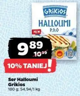 Netto Ser Halloumi Grikios oferta
