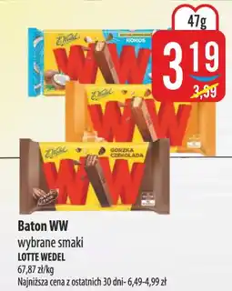 MOKPOL Baton ww lotte wedel oferta