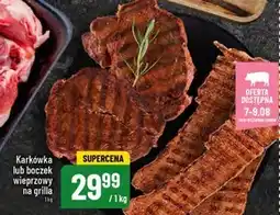 Polomarket Karkówka na grilla oferta