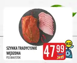 MOKPOL Szynka PSS Białystok oferta