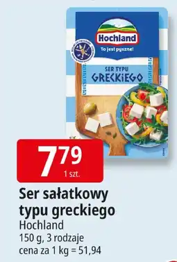 E.Leclerc Ser sałatkowy typu greckiego Hochland oferta