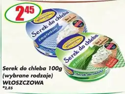 Sezamek Serek do chleba WŁOSZCZOWA oferta
