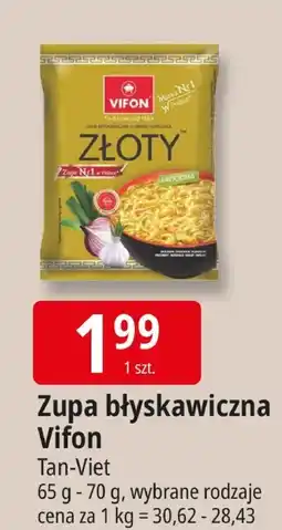 E.Leclerc Zupa błyskawiczna Vifon oferta