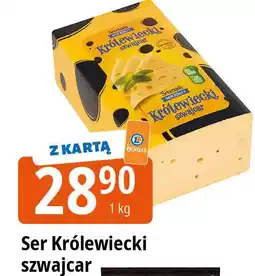 E.Leclerc Ser szwajcar królewiecki Serenada oferta