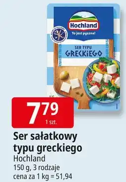 E.Leclerc Ser typu greckiego lekki Hochland oferta