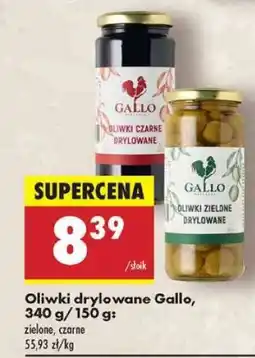 Biedronka Oliwki drylowane Gallo 340 g 150 g oferta