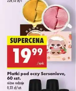 Biedronka Płatki pod oczy Sersanlove, 60 szt oferta