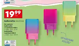 Biedronka Ładowarka O oferta