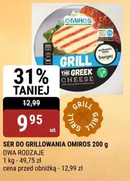 bi1 SER DO GRILLOWANIA OMIROS oferta