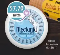 DUO-TES Ser krag Kozi Meelania oferta