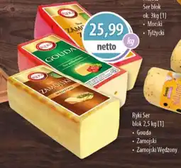 DUO-TES Ryki Ser blok oferta