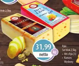 DUO-TES Ryki Ser blok oferta