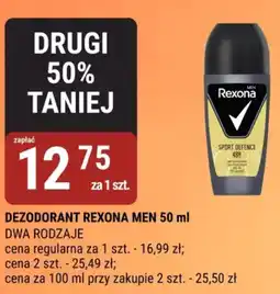bi1 DEZODORANT REXONA MEN oferta