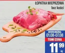 TomiMarkt ŁOPATKA WIEPRZOWA oferta