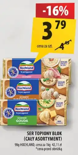 Arhelan Ser topiony blok Hochland oferta