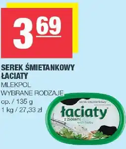 Spar Serek śmietankowy Łaciaty oferta