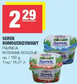 Spar Serek homogenizowany Piątnica oferta