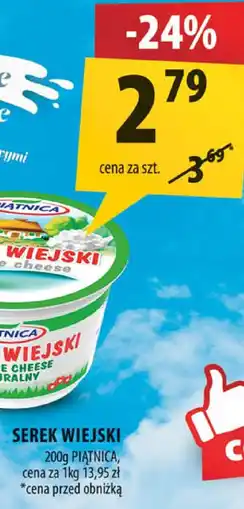 Arhelan Serek wiejski Piątnica oferta