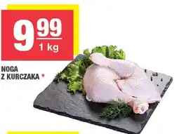 Spar Noga z kurczaka SPAR oferta