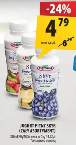 Arhelan Jogurt pitny Skyr Piątnica oferta
