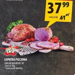 Arhelan Łopatka pieczona Zakłady Masarskie M oferta