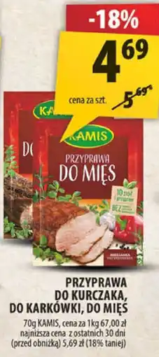 Arhelan Przyprawa do kurczaka do karków do mięs Kamis oferta