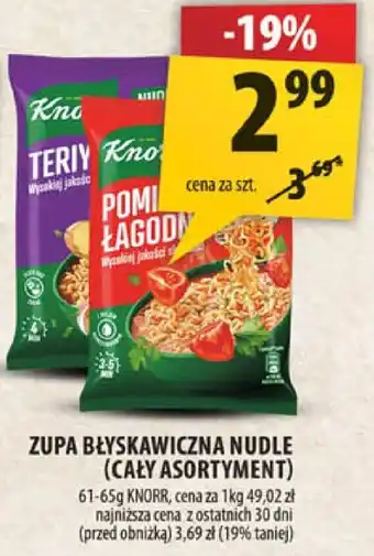 Arhelan Zupa błyskawiczna nudle Knorr oferta