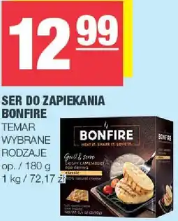 Spar Ser do zapiekania Bonfire Temar oferta