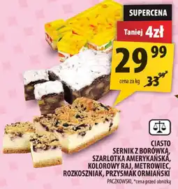 Arhelan Ciasto sernik z borówką, szarlotka amerykańska, orzechowy, rozkoszny, przekładaniec Arhelan oferta