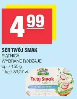 Spar Ser Twój Smak Piątnica oferta