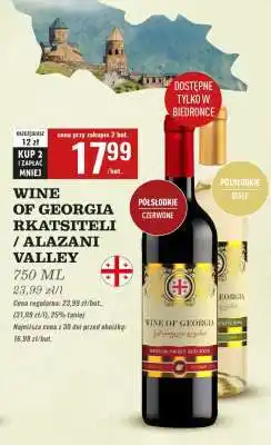 Biedronka WINE OF GEORGIA RKATSITELI / ALAZANI VALLEY oferta