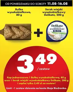 Biedronka Serek wiejski wysokobiałkowy Delikate oferta