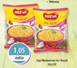DUO-TES Zupa Błyskawiczna Ser/Boczek Reeva oferta