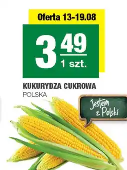 EuroSPAR Kukurydza oferta