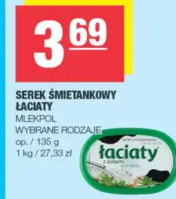 EuroSPAR Serek śmietankowy Łaciaty oferta